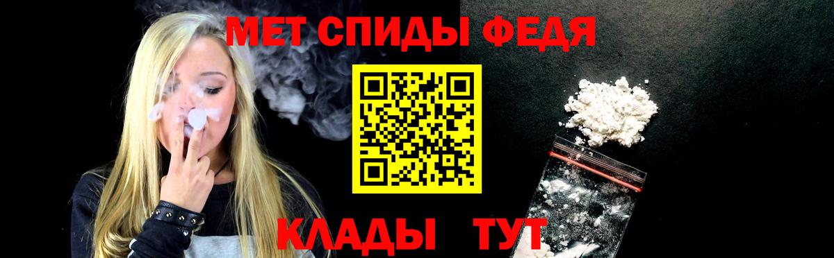 АМФЕТАМИН VHQ  Вход с VPN  Камень-на-Оби 