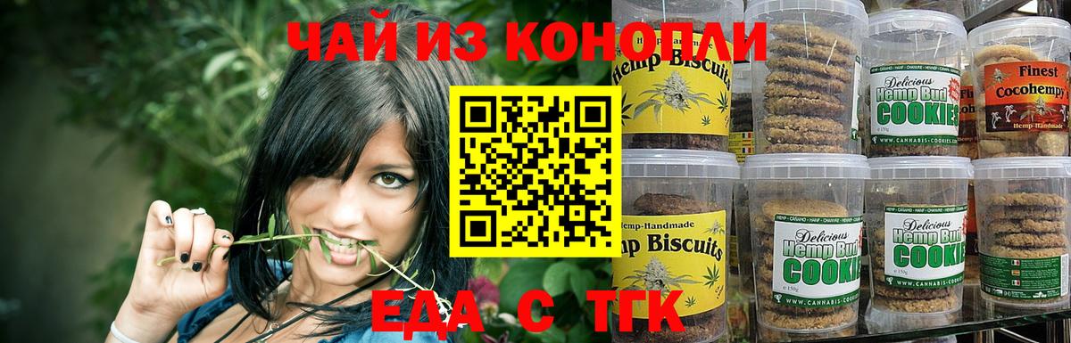 МЕФ   ЭКСТАЗИ  ГАШИШ  Канабис  Камень-на-Оби  ГАШ  Вход с VPN 