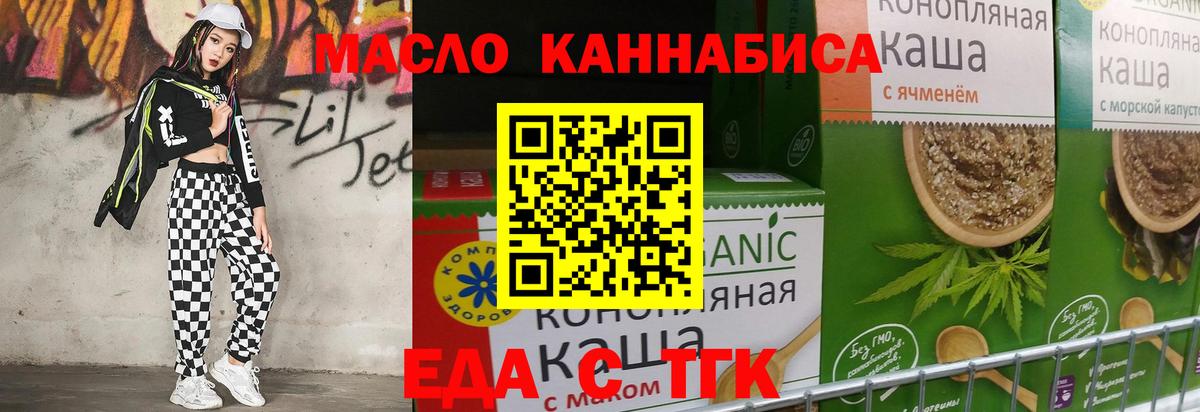 Canna-Cookies марихуана  Вход с VPN  Камень-на-Оби 