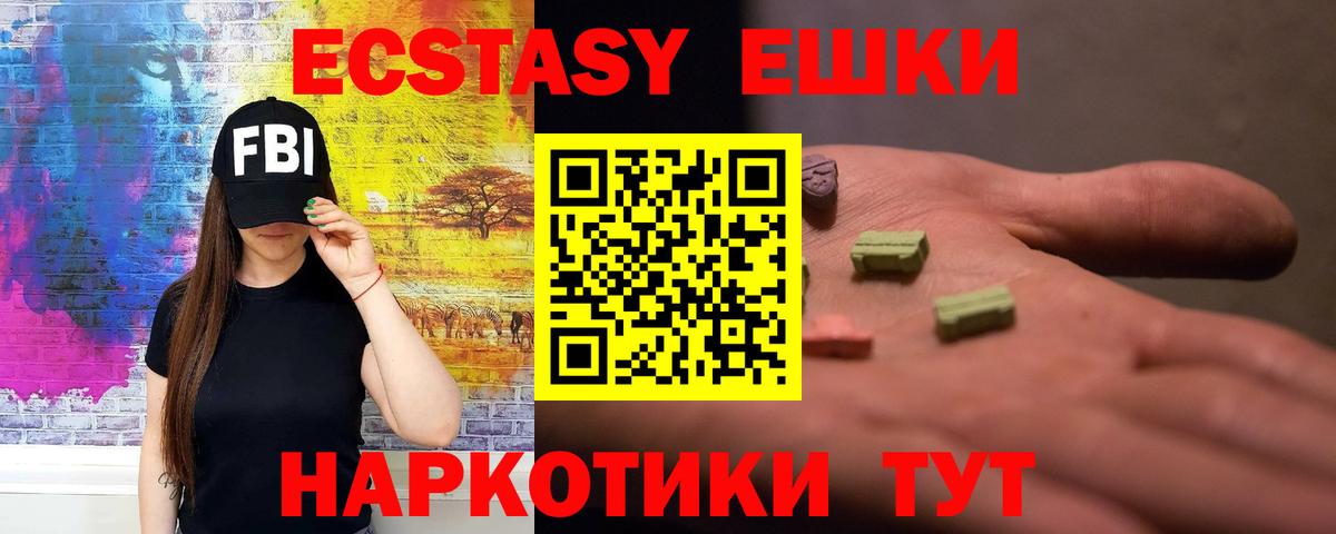 Кетамин Камень-на-Оби