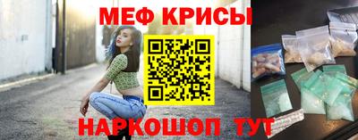 прущий лед Беслан