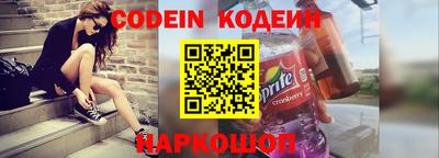 прущий лед Беслан