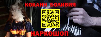 прущий лед Беслан