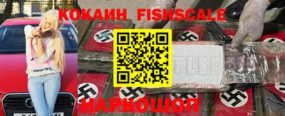 прущий лед Беслан