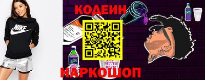 СК Бийск