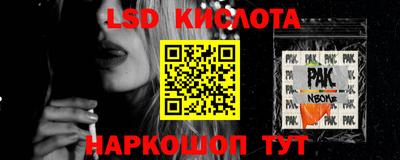 прущий лед Беслан