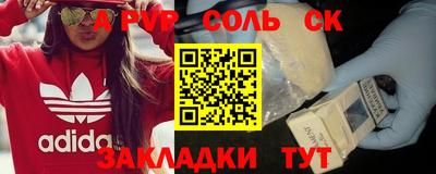 прущий лед Беслан