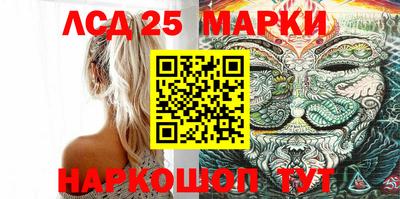 прущий лед Беслан