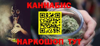 героин Железногорск