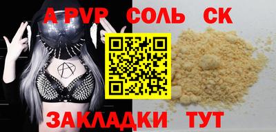 прущий лед Беслан