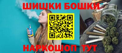 прущий лед Беслан