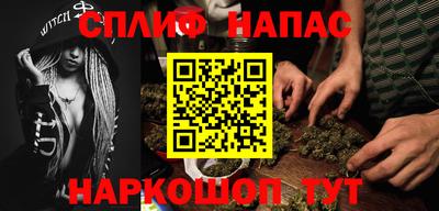 прущий лед Беслан