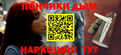 прущий лед Беслан