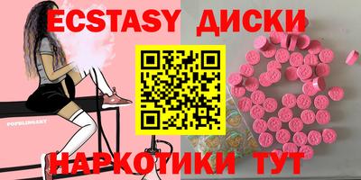 СК Бийск