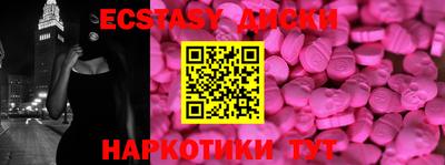 прущий лед Беслан