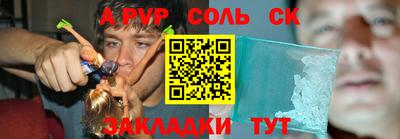 прущий лед Беслан