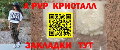 прущий лед Беслан
