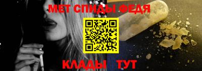 СК Бийск