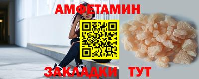 СК Бийск