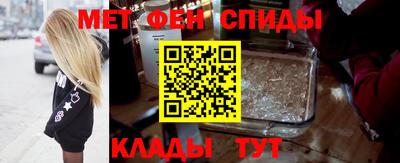 СК Бийск