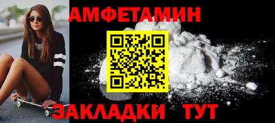 ПСИЛОЦИБИНОВЫЕ ГРИБЫ Берёзовский