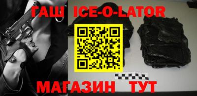 прущий лед Беслан