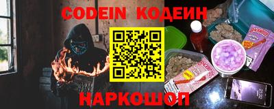 прущий лед Беслан
