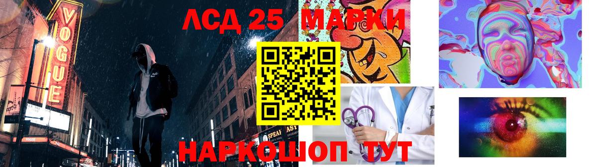 ЛСД экстази  Вход с VPN  Камень-на-Оби  Лсд 25 экстази кислота  Лсд 25 экстази ecstasy 