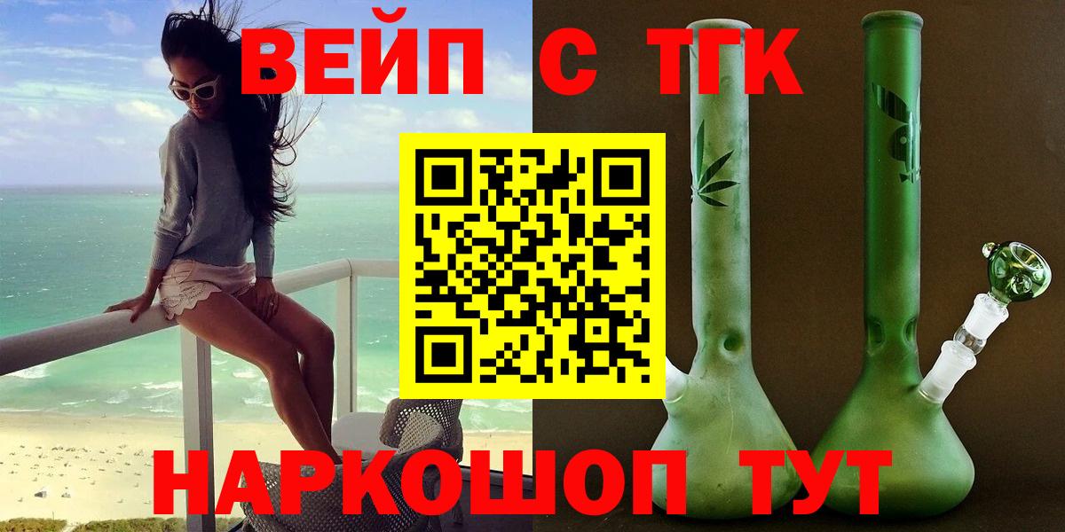 купить наркотики цена  Вход с VPN  Камень-на-Оби  ТГК THC oil  Дистиллят ТГК Wax 